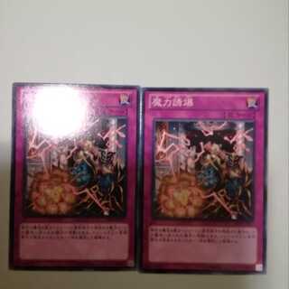 That Wacky Alchemy! 2 copies