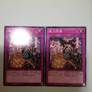 That Wacky Alchemy! 2 copies