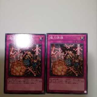 That Wacky Alchemy! 2 copies