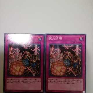 That Wacky Alchemy! 2 copies