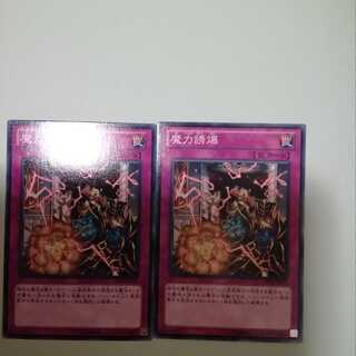 That Wacky Alchemy! 2 copies