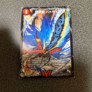 (初期)爆熱剣 バトライ刃｜爆熱天守 バトライ閣｜爆熱DX バトライ武神