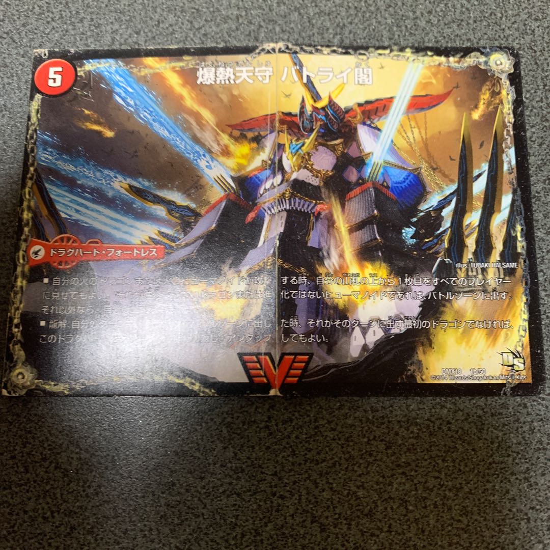 (初期)爆熱剣 バトライ刃|爆熱天守 バトライ閣|爆熱DX バトライ武神