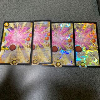 ヘブンズゲート プロモ　3枚 2025年最新】ヘブンズゲート プロモの人気アイテム - メルカリ