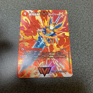 Ginga Greatsword Gaihart｜Hot Blood Star Dragon Gaiginga