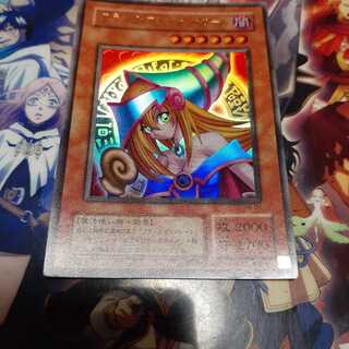 ブラックマジシャンガール　ウルトラレア