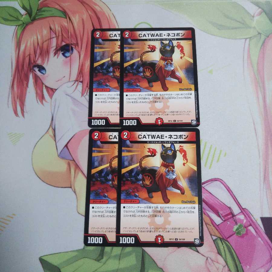 CATWAEネコボン 未使用