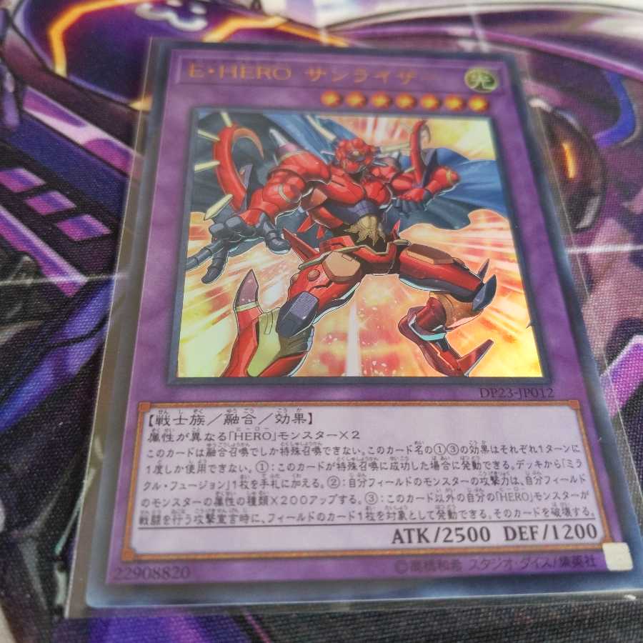 Tri-Brigade Kitt rare, set of 3