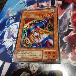 ブラックマジシャンガール　ウルトラレア