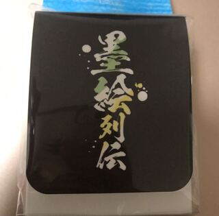 新品 ポケモンカード デッキケース 墨絵列伝 ピカチュウ＆レックウザ