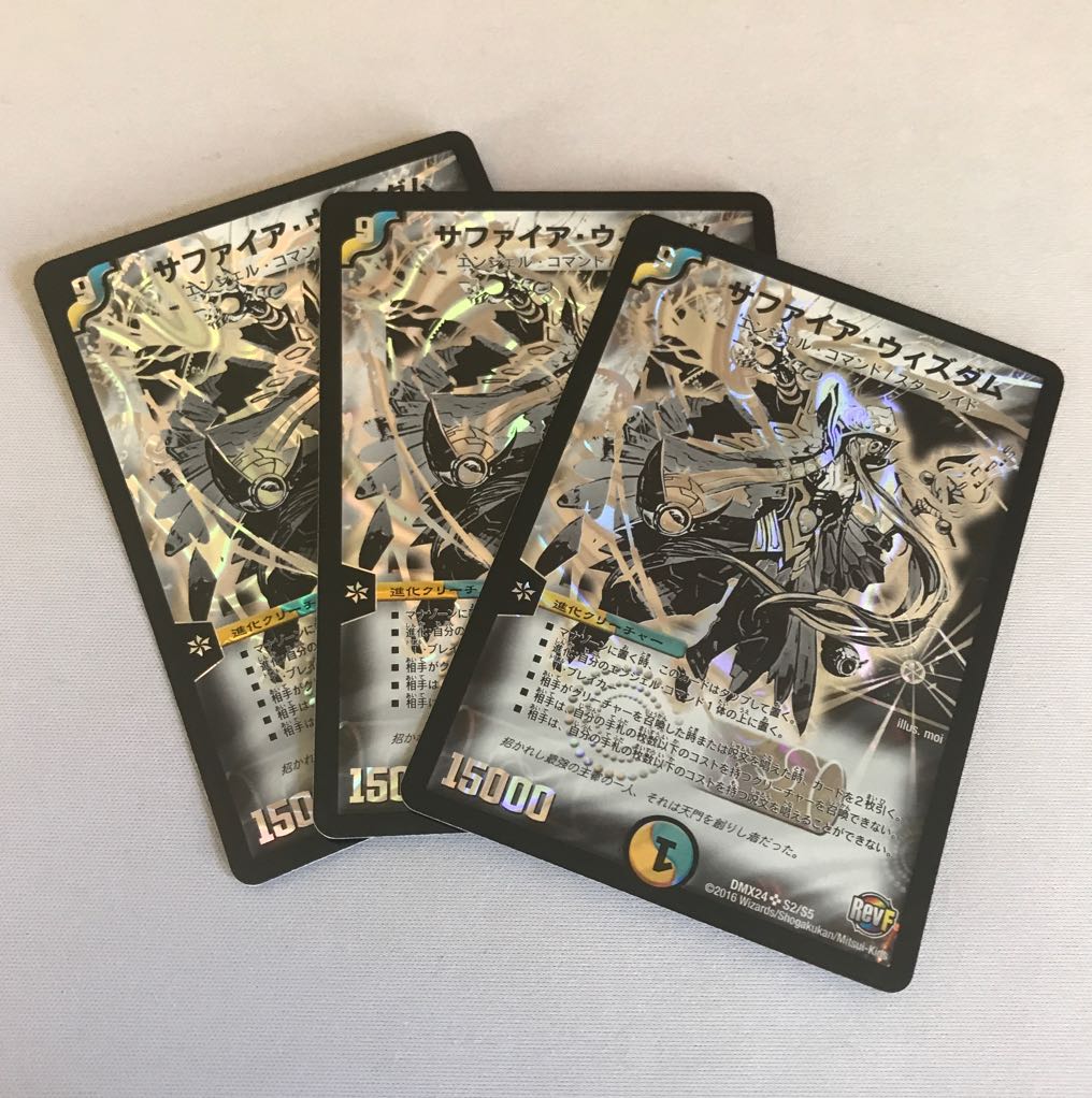 Sapphire Wisdom 3 pieces