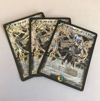 Sapphire Wisdom 3 pieces