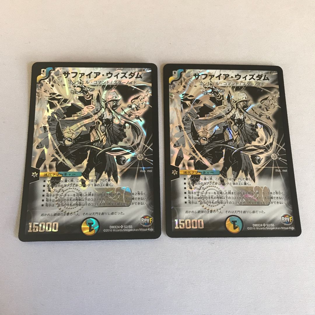 Sapphire Wisdom 3 pieces