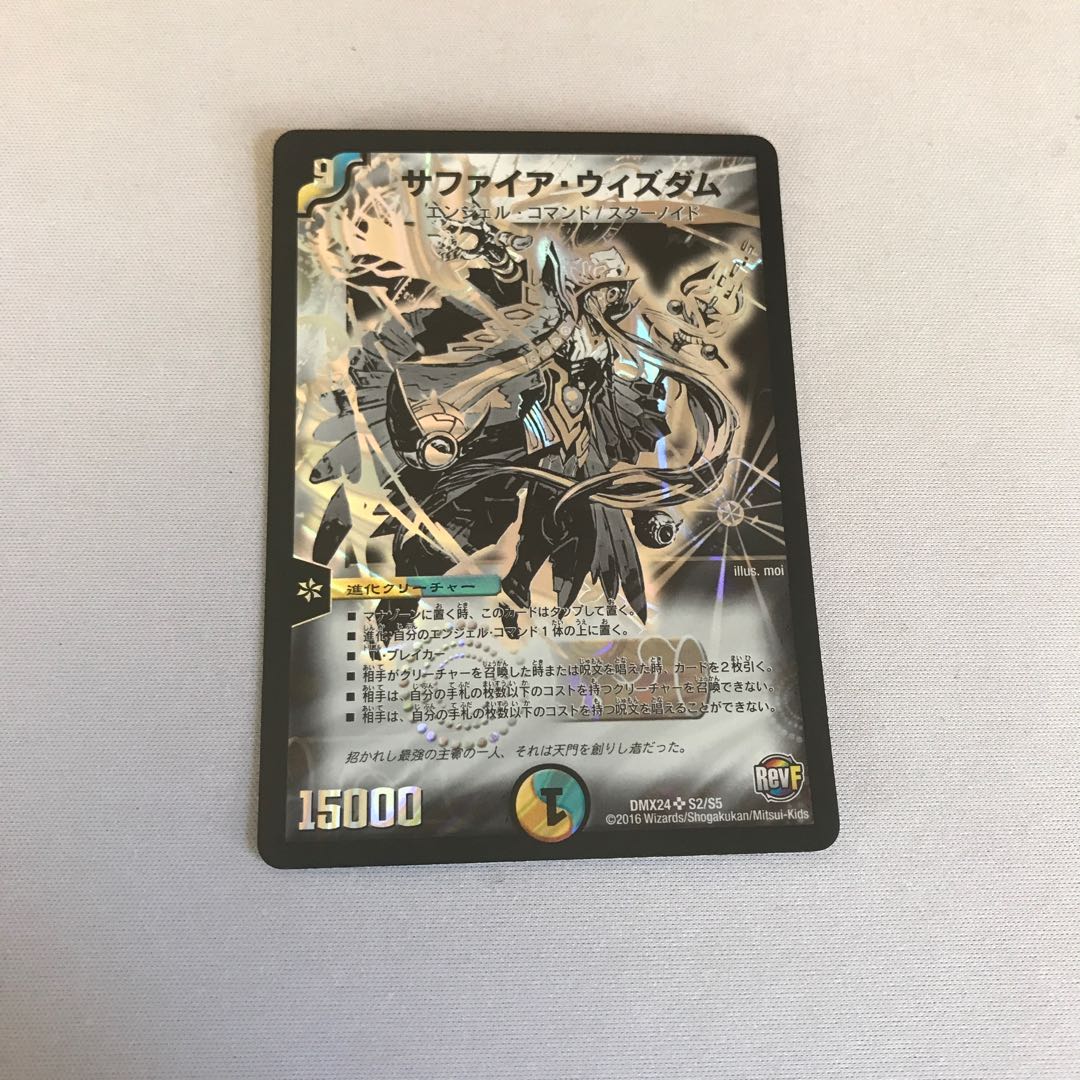 Sapphire Wisdom 3 pieces