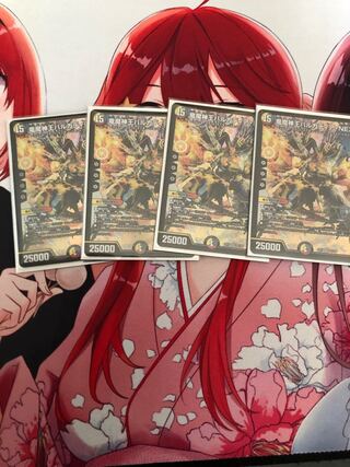 Barcadia, King of the Dragon and Demon Gods NEX