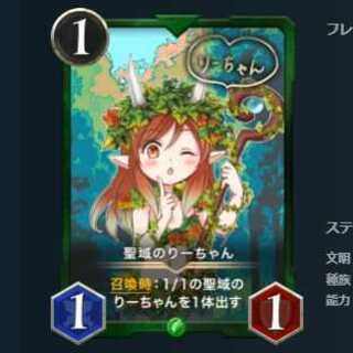 聖域のりーちゃん　No.2