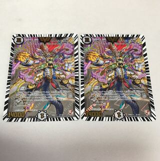 The peak of "Hisho" Kaiser "Blade Demon" VIC V1/V1