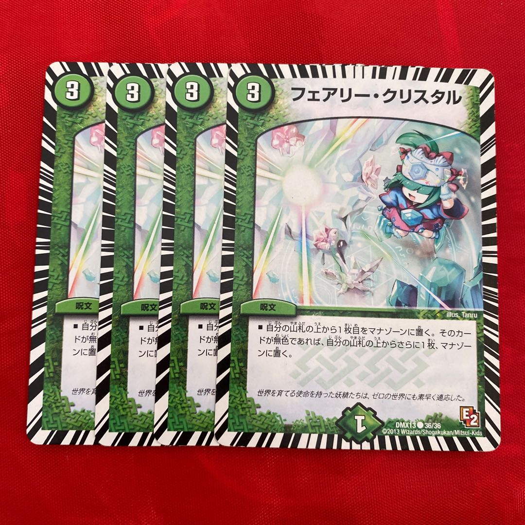 Fairy Koo Squirrel Tull