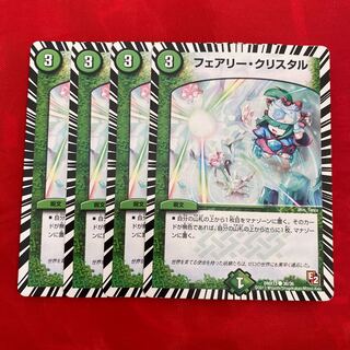 Fairy Koo Squirrel Tull