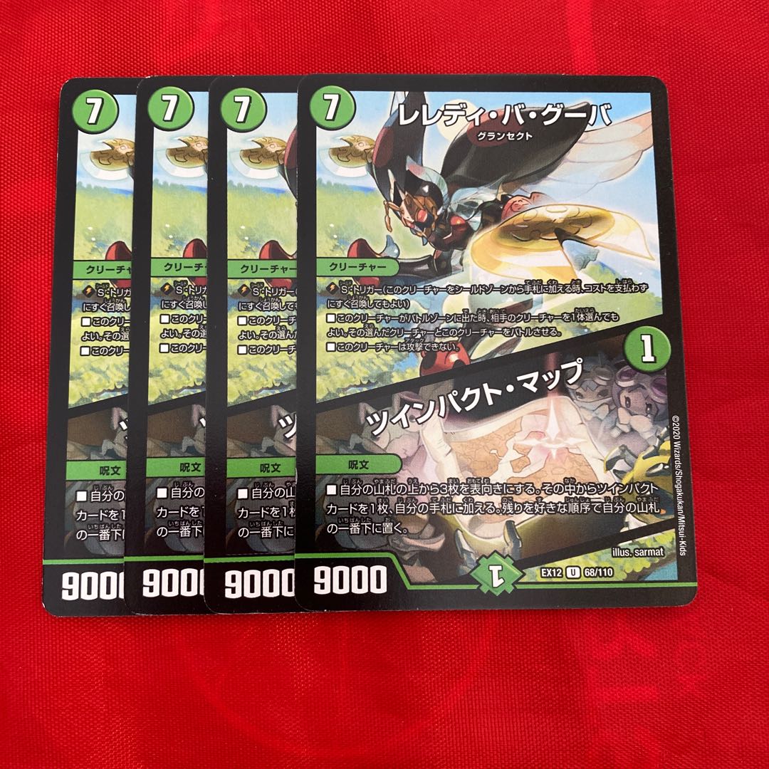 L'elédi ba goûba|Twin Pact Map