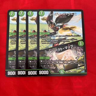 L'elédi ba goûba｜Twin Pact Map