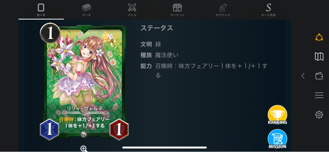 ショパート(スピ無し)2枚とリリィ1枚