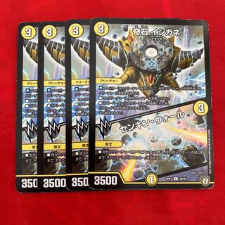 KISHIIGANE｜Senkin Wall