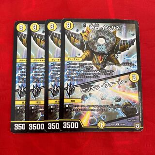 KISHIIGANE｜Senkin Wall