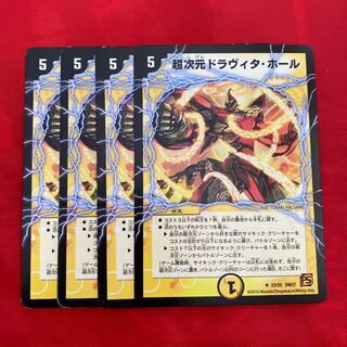 Psychic dimension Dravita Hall (normal)