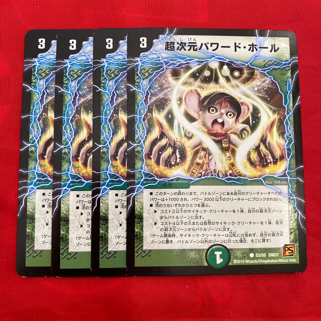 Psychic Dimensions Powered by Hall