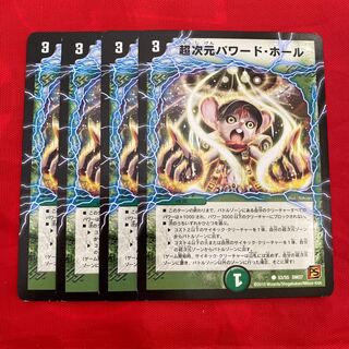 Psychic Dimensions Powered by Hall