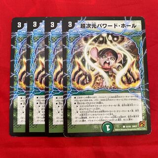 Psychic Dimensions Powered by Hall