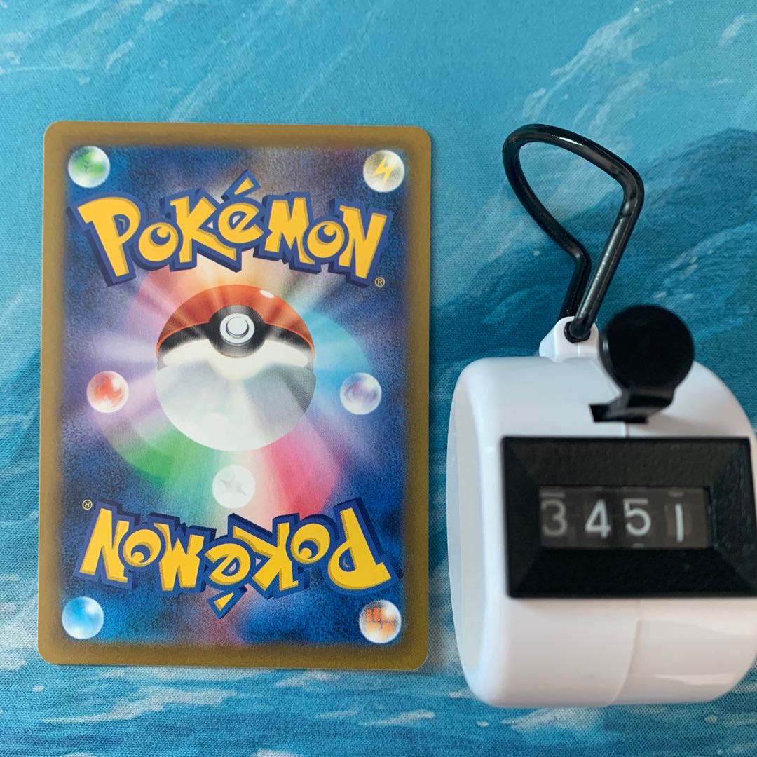 Pokéka 3 Shimaboshi