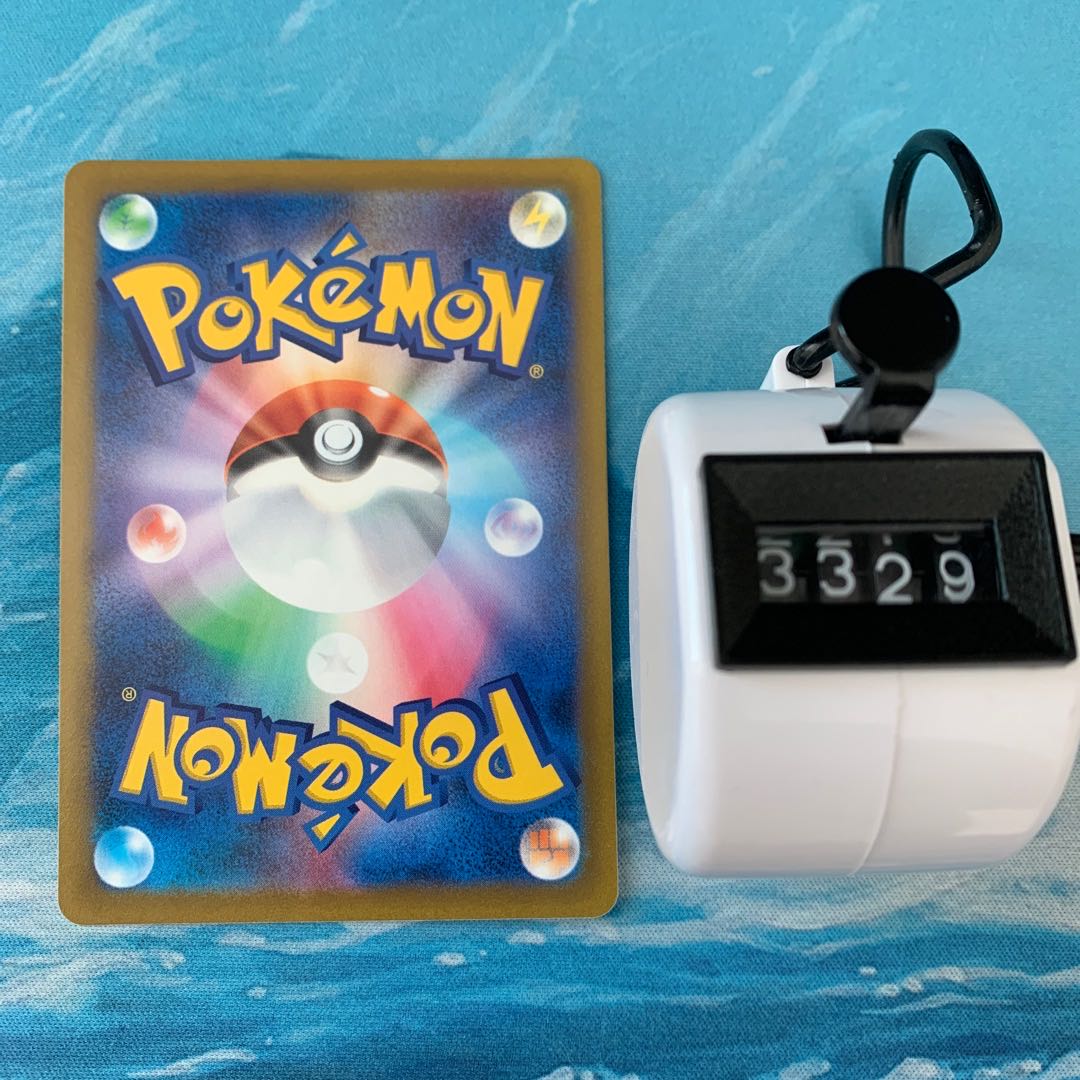 Pokéka 3 Shimaboshi