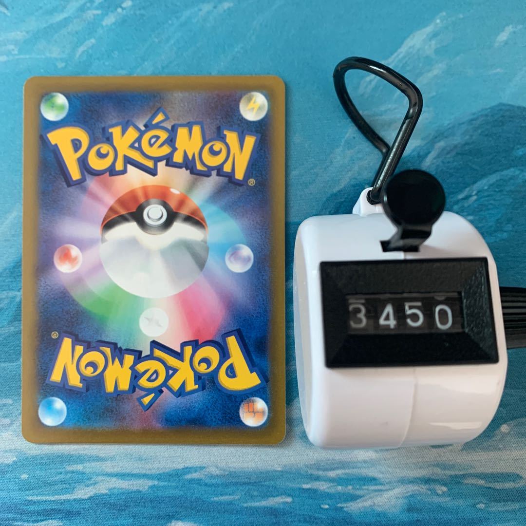 Pokéka 3 Shimaboshi