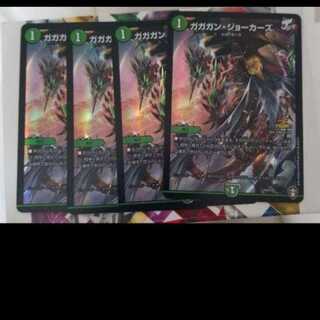 Gagan Jokers Promo Set of 4