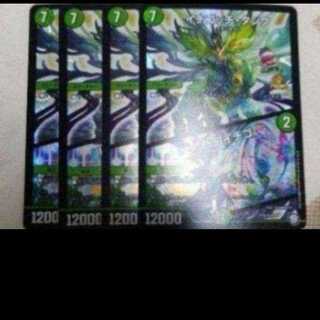 イチゴッチタンク レッツゴイチゴ プロモ 4枚セット