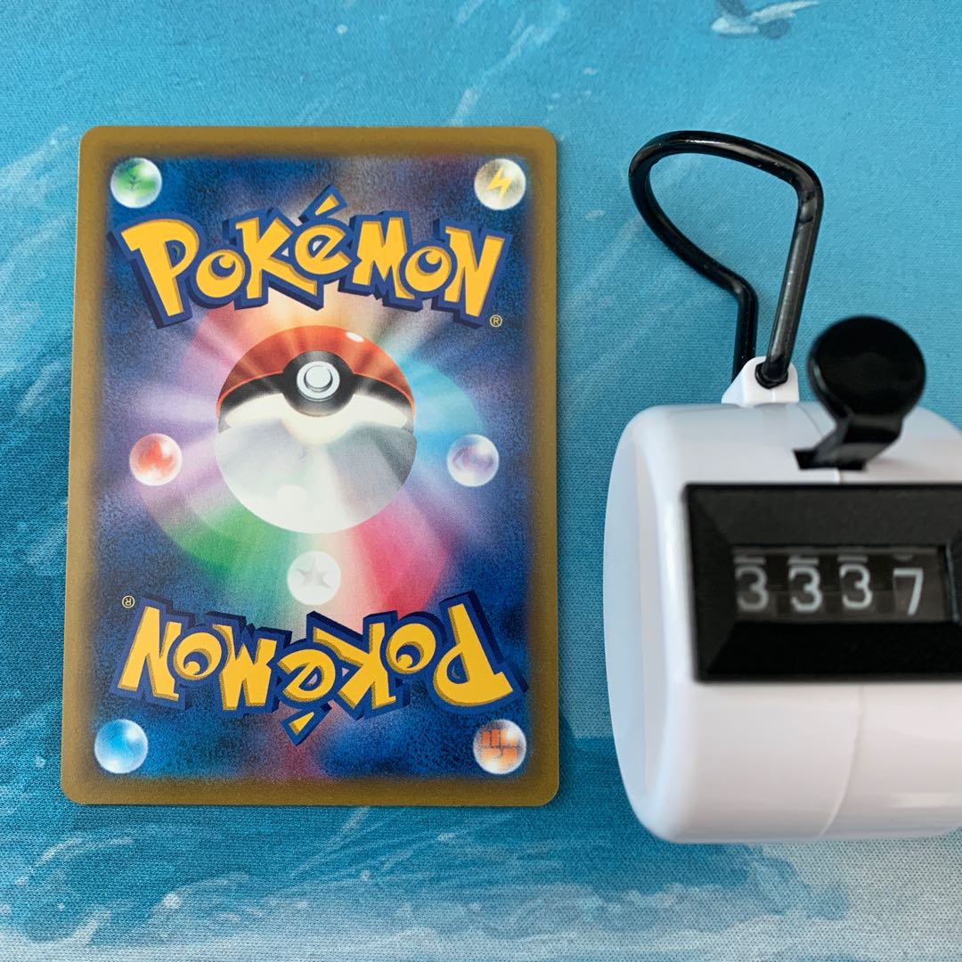 Pokemon Card Torterra