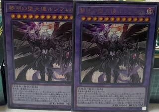 The First Darklord Ultimate Rare