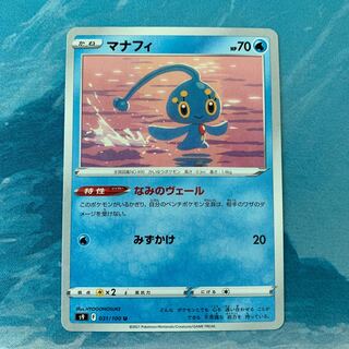 Pokemon Card Manaphy