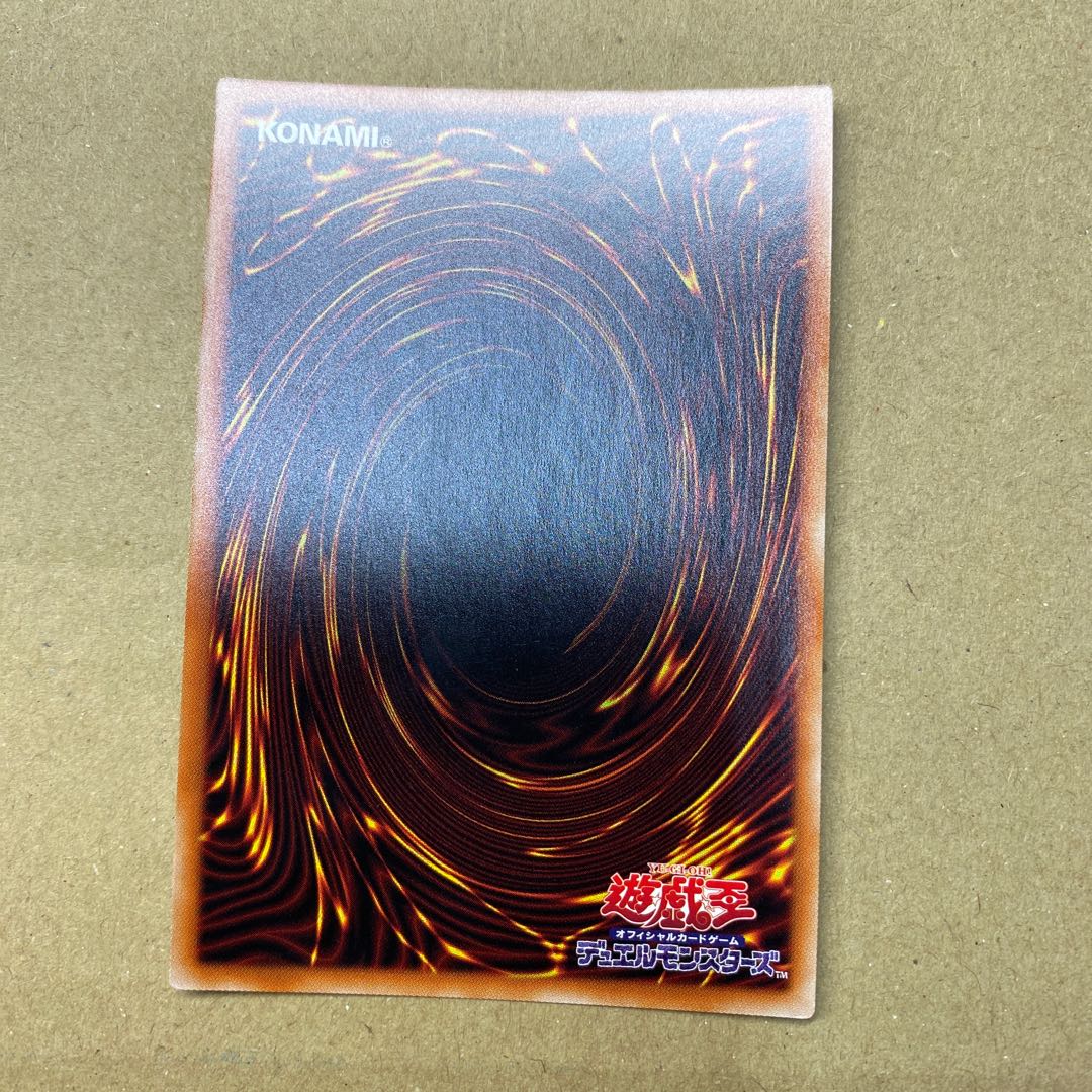 Obelisk the Tormentor Prismatic Secret Rare