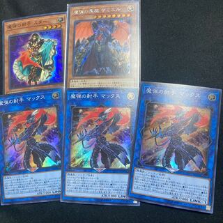 Magic Bullet Parts 1枚