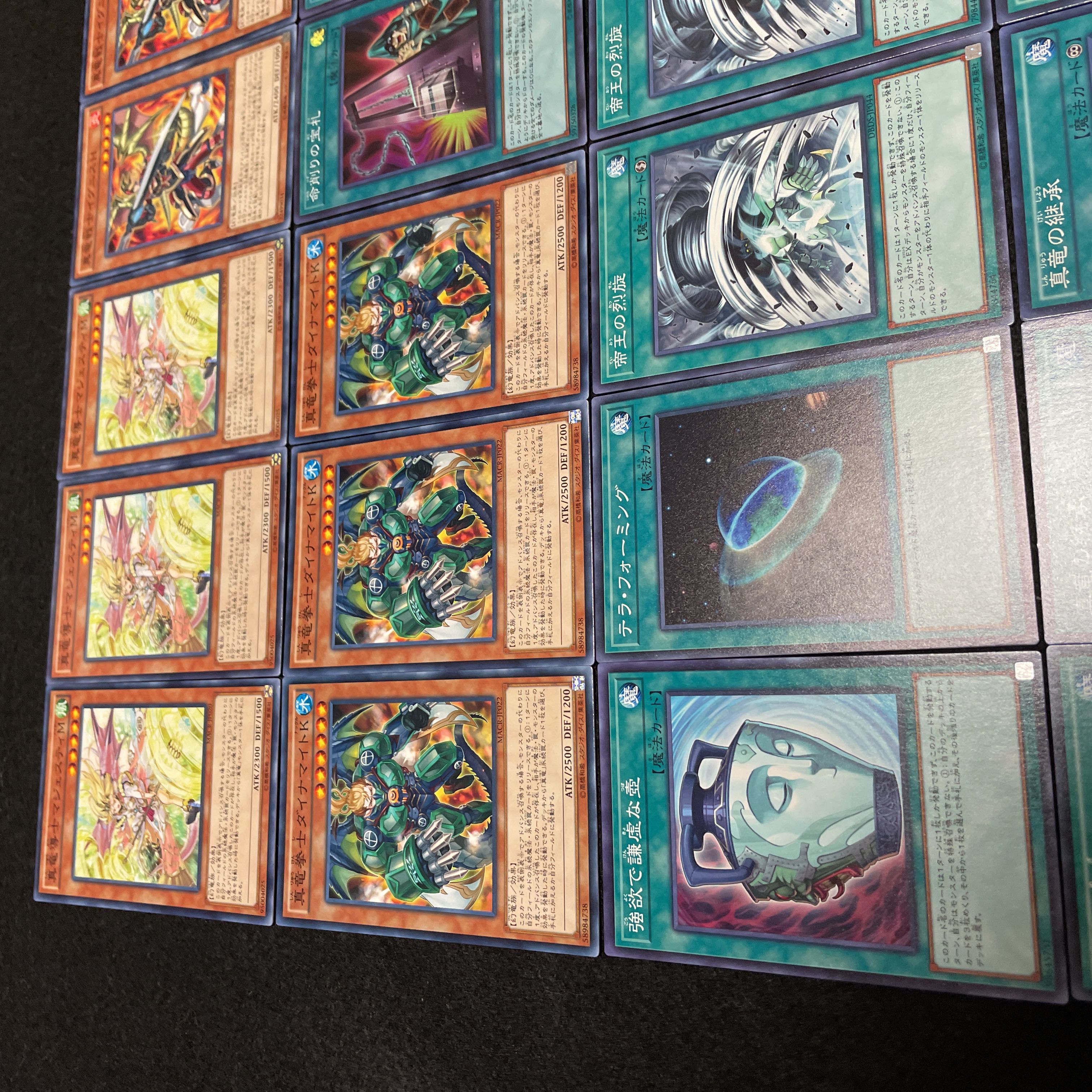 Yu-Gi-Oh No.37 Deck of 40 cards Card of Demise True King's Return