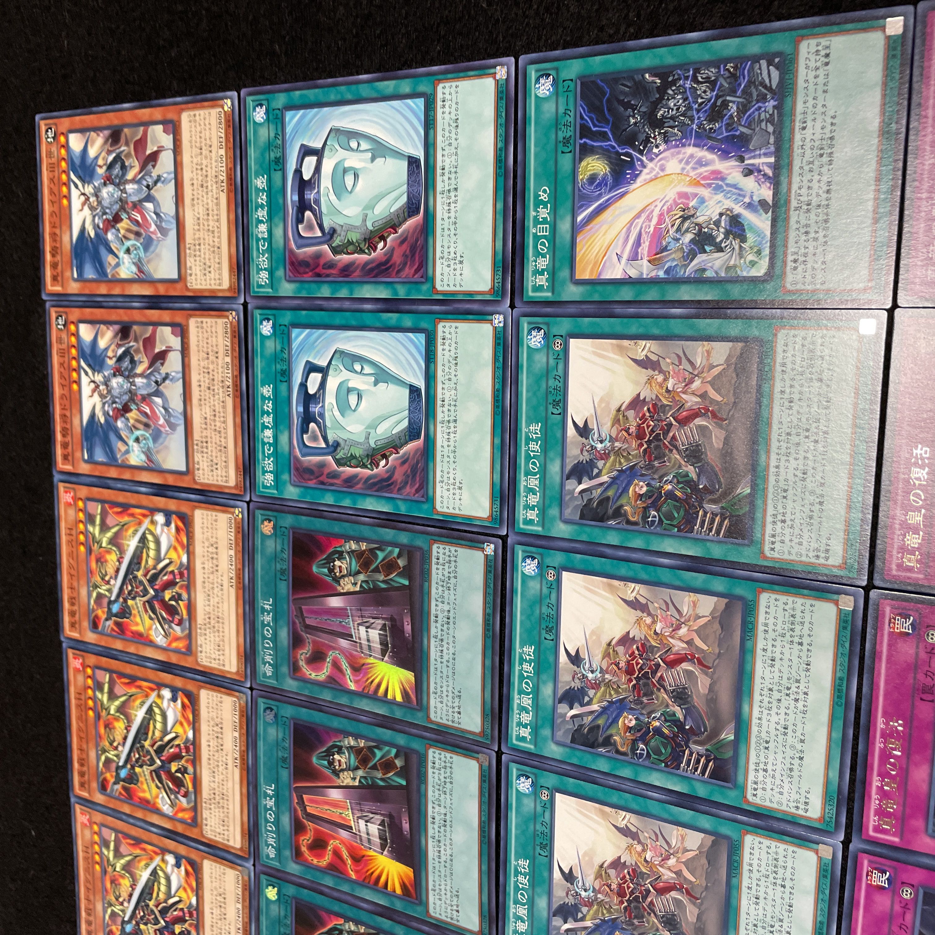 Yu-Gi-Oh No.37 Deck of 40 cards Card of Demise True King's Return