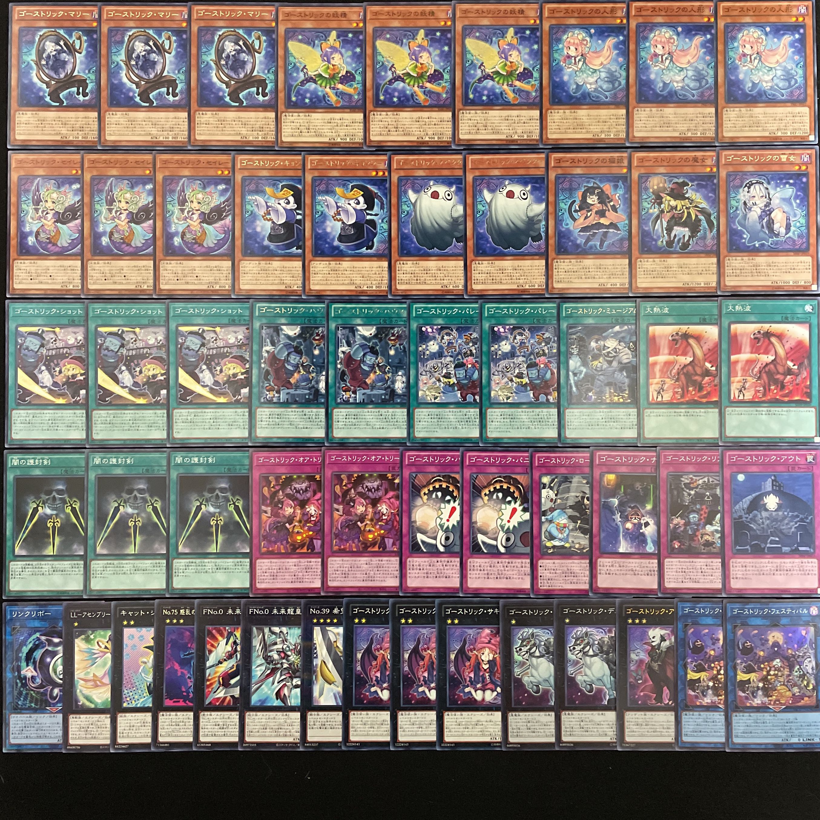 Yu-Gi-Oh No.40 Haunter Rick Deck 40 cards + 15 cards Alucard Marie