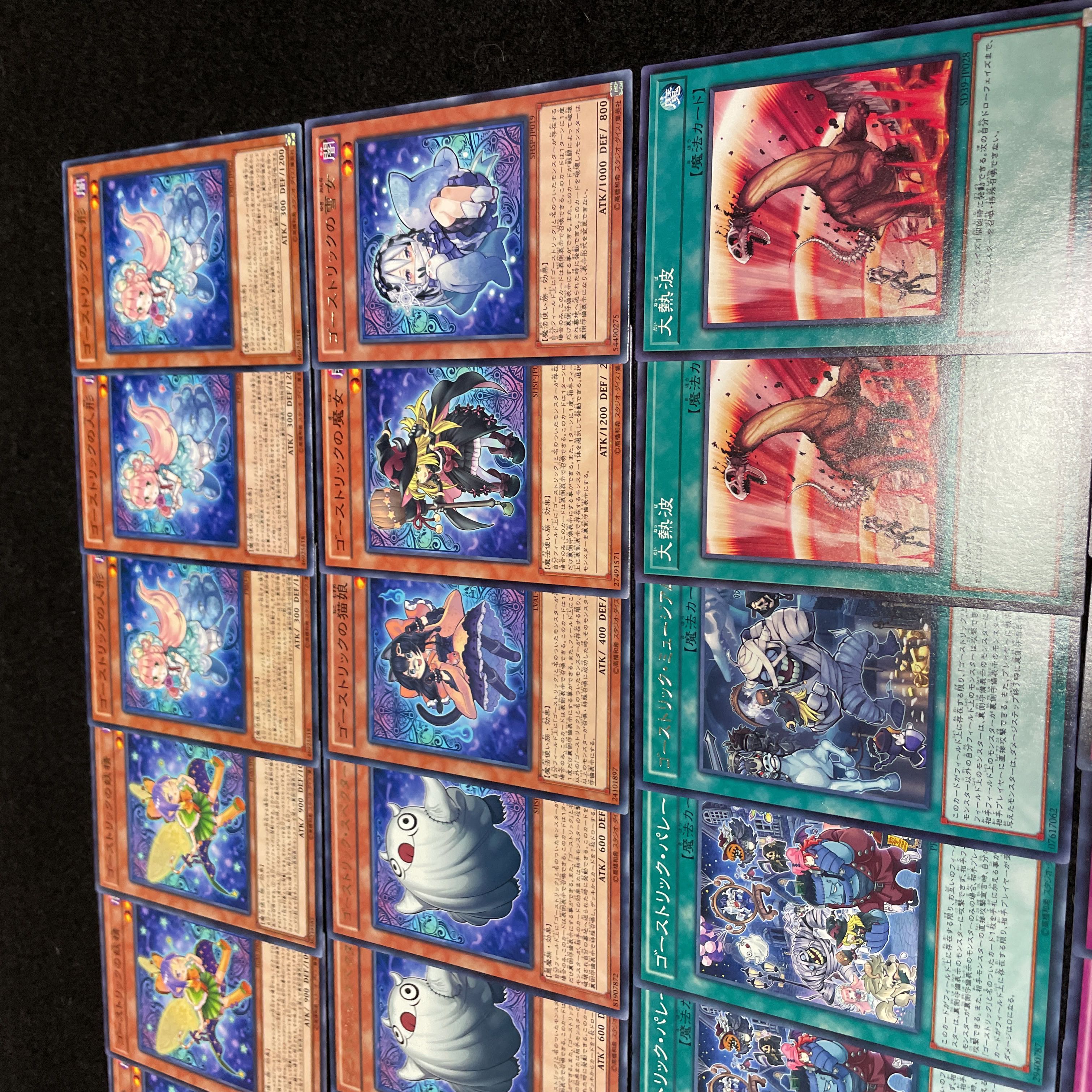 Yu-Gi-Oh No.40 Haunter Rick Deck 40 cards + 15 cards Alucard Marie