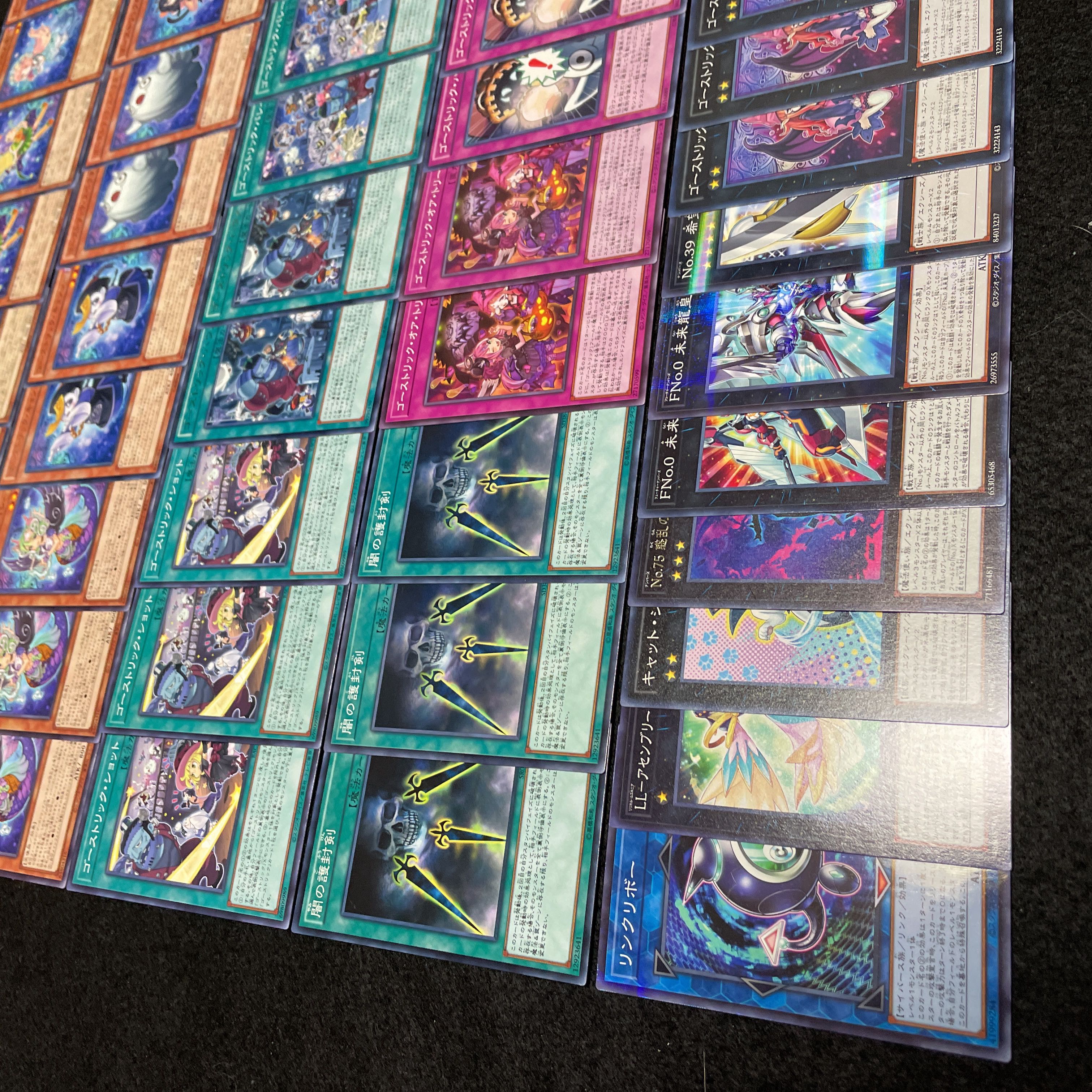 Yu-Gi-Oh No.40 Haunter Rick Deck 40 cards + 15 cards Alucard Marie