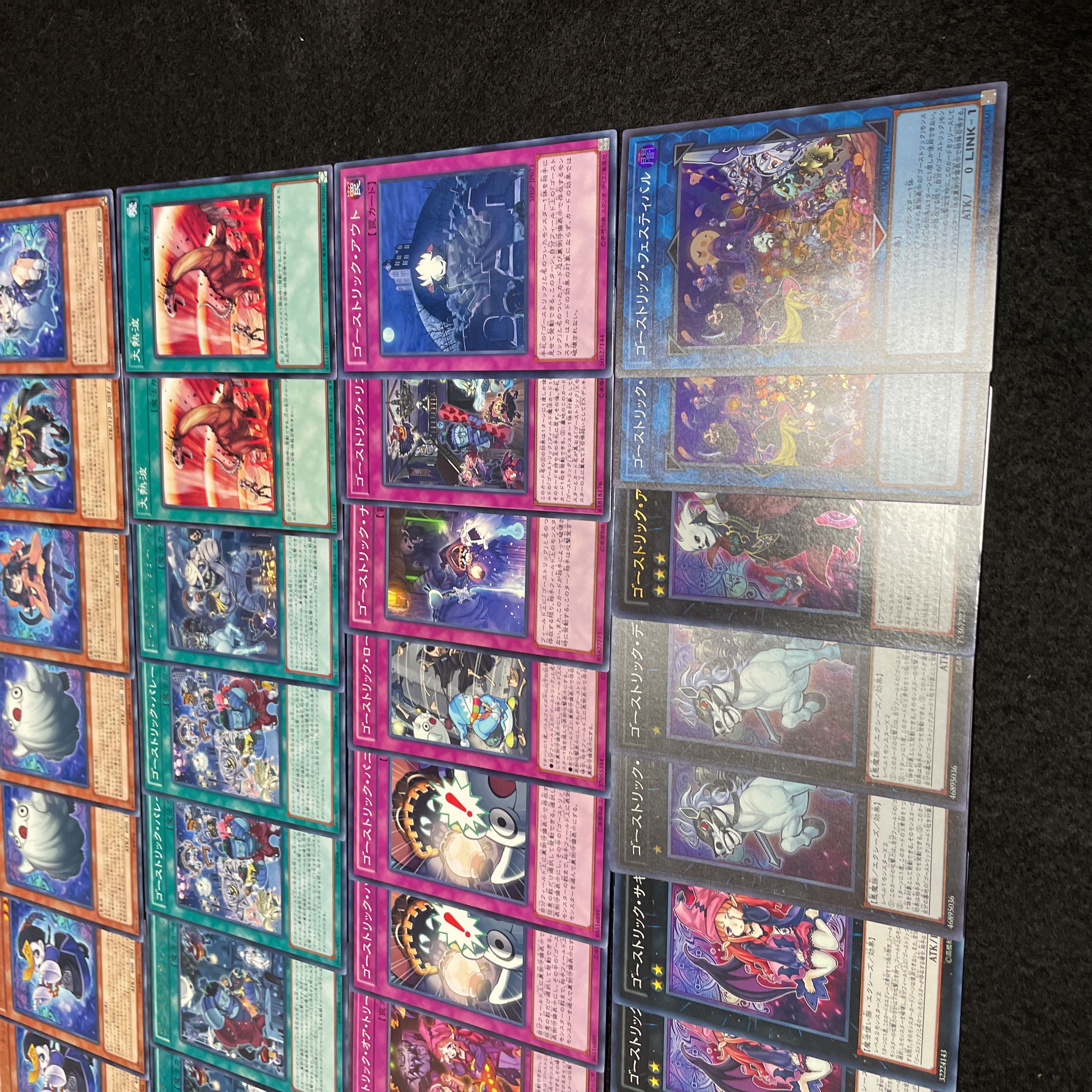 Yu-Gi-Oh No.40 Haunter Rick Deck 40 cards + 15 cards Alucard Marie