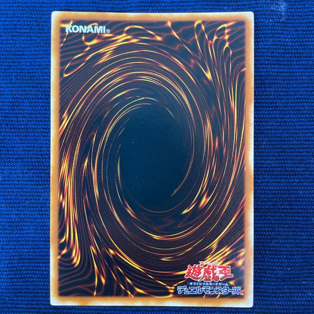 Inferno Fire Blast [Relief].