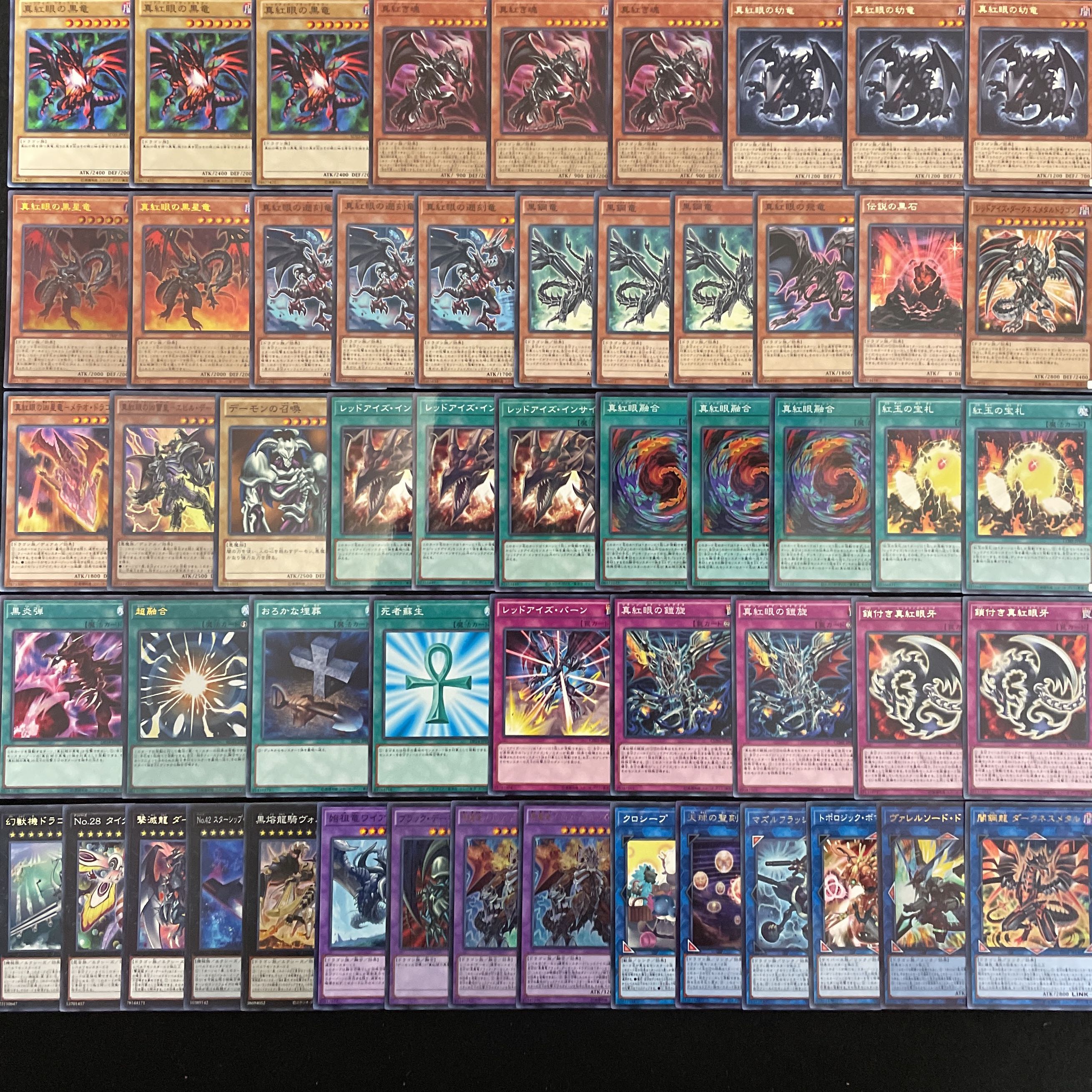 Yu-Gi-Oh No.45 Crimson Eye Deck 40+15 cards Crimson Soul Crimson Eye Black Star Dragon